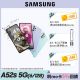 【SAMSUNG 三星】Galaxy A52s 5G(6G/128G)