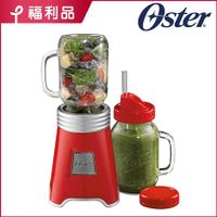 【福利品】美國OSTER-Ball Mason Jar隨鮮瓶果汁機(紅)BLSTMM-BRD