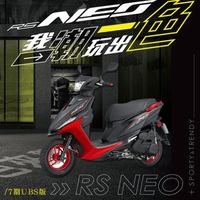 【YAMAHA 山葉機車】RS NEO 125 7期機車LSR125M-2021