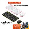 Logitech羅技 MK240 Nano 鍵鼠組/無線/USB介面/超薄設計/三年保固/鍵盤滑鼠/原價屋