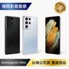 SAMSUNG Galaxy S21 Ultra (12G/256G) S級福利品