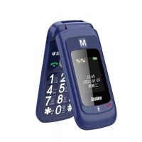 [Benten奔騰] F55 4G大音量折疊式老人手機(全配) 藍色