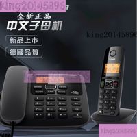 熱賣·德國Gigaset西門子 A730中文無線電話 DECT數位電話 子母機 子母電話