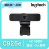 Logitech 羅技 C925e 商務網路攝影機
