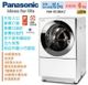 【結帳享驚喜價】Panasonic 國際牌 10.5公斤洗脫烘滾筒洗衣機 NA-D106X2WTW(洗衣機特賣)
