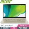 【hd數位3c】Acer SF514-55T-56MP【金】i5-1135G7/8G/512G/Iris Xe /觸控/Win10 輕薄 下標前請先詢問 客訂出貨