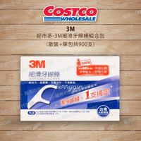 好市多 Costco代購  3M 細滑牙線棒組合包 散裝+單包共900支 牙線棒 台灣生產製造