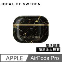 IDEAL OF SWEDEN AirPods Pro 北歐時尚瑞典流行耳機保護殼-摩洛哥羅蘭黑金大理石