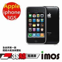 iMOS 3SAS 疏油疏水 螢幕保護貼 for 蘋果 APPLE iPhone 3GS
