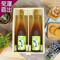 醋桶子 健康果醋禮盒-梅子醋600mlx2 /組【免運直出】