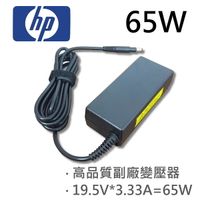 HP 高品質 65W 變壓器 4-1031tu 4-1031tx 4-1035sg 4-1035tu 4-1035tx 4-1038nr 4-1038tu 4-1038tx 4-10 40ss 4-10