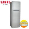 [福利機]SAMPO聲寶 250L 經典品味定頻雙門電冰箱 SR-B25G