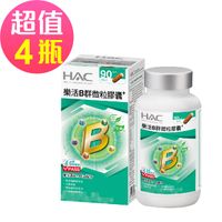 【永信HAC】樂活B群微粒膠囊x4瓶（90粒/瓶）