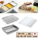 [特價]【Arnest】日本製 淺型含蓋不鏽鋼保鮮盒/焗烤盤/濾網七件組