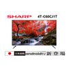 SHARP 夏普 60吋 4K 連網液晶電視 4T-C60CJ1T 日本原裝面板 【雅光電器商城】