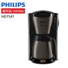 【Philips 飛利浦】福利品-鈦經典美式滴漏式咖啡機(HD7547)
