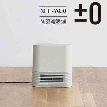 日本 正負零 ±0 陶瓷電暖器 - 紅/咖啡/米白 (XHH-Y030)