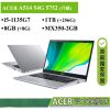 Acer 宏碁 Aspire5 A514-54G-5752 銀 i5-1135G7 8GB MX350【原廠升級版】