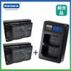 Kamera 鋰電充電組 for Sony NP-FZ100 鋰電池 二入 +液晶雙槽充電器 (BS-FZ100) A7R3/A9/A7M3/A7R IV/A7RM4