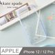 kate Spade iPhone 12/12 Pro 防摔殼-藍鑽