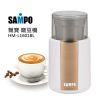 聲寶SAMPO電動磨豆機HM-L1601BL