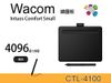 【宏華資訊廣場】Wacom - Intuos Basic(CTL-4100)繪圖板(入門版) 現貨供應中!