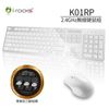 irocks 無線鍵盤滑鼠組-銀色 K01RP 2.4G