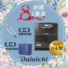 【全機日本製造】大日Dainichi電子式煤油暖氣機-7-14坪 (FW-371LET/鉑金棕)
