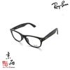 【RAYBAN】RB 5184F 2000 黑色 亞洲版 雷朋眼鏡 LUXOTTICA公司貨 JPG 京品眼鏡