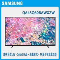 【南紡購物中心】SAMSUNG三星 43吋4K HDR QLED量子智慧連網電視(QA43Q60BAWXZW)