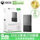 少量現貨★Seagate 希捷 Xbox Series X|S 《專用 儲存空間擴充卡 2TB》 (10折)