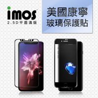imos APPLE iPhone8 X 強化玻璃 保護貼 2.5D 滿版 玻璃貼 i8 iX 4.7 5.5 5.8 Plus 美國 康寧