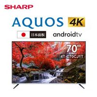 [特價]SHARP夏普 70吋4K聯網電視 4T-C70CJ1T