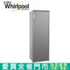 Whirlpool惠而浦193L直立式冰櫃WUFA930S含配送+安裝【愛買】