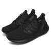 adidas 慢跑鞋 UltraBOOST 20 男女鞋 EG0691 23cm BLACK