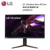 [特價]LG UltraGear Nano 32型電競顯示器32GP850-B