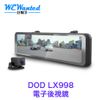 DOD LX998 [贈64G卡] 電子後視鏡 GPS雙鏡頭行車記錄器