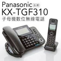 Panasonic 國際 KX-TGF310 子母機中文顯示數位無線電話(日本原裝) KX-TGF310TWJ