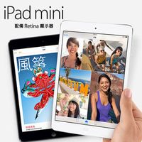 Apple iPad mini-Retina Wi-Fi 128GB