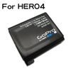【GoPro】HERO4 專用攝影機原廠電池 AHDBT-401 (全新密封包裝) (5.5折)