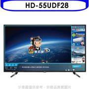 HERAN 禾聯 55吋 4K連網液晶顯示器 (HD-55UDF28)