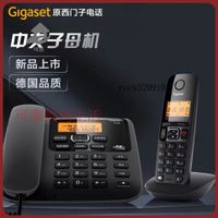 台灣優選 德國Gigaset西門子 A730 中文無線電話 DECT數位電話 子母機 子母電話 IgJ5