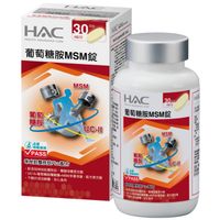 《永信HAC》 葡萄糖胺MSM錠(120錠)