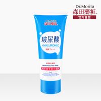 森田藥粧玻尿酸保濕洗面乳(150g)
