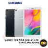 samsung Galaxy Tab A 8.0 (2019) LTE T295 (2G/32GB) 8.0吋平板電腦