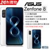 ASUS ZenFone 8 ZS590KS (12G/256G)-輕巧白