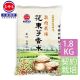 《三好米》花東芋香米(1.8Kg)x2