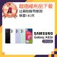 【SAMSUNG 三星】A級福利品 Galaxy A52s 5G(8G/256G)