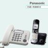 《Panasonic》松下國際牌數位子母機組合 KX-TS520+KX-TG6811 (經典白+鈦金黑)