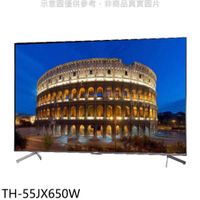 Panasonic國際牌【TH-55JX650W】55吋4K聯網電視(含標準安裝)